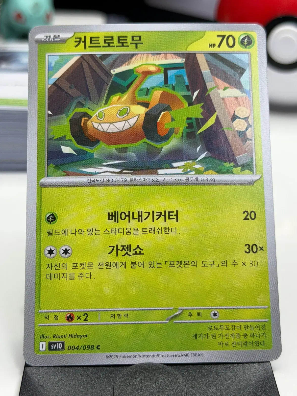https://media.bunjang.co.kr/product/416133405_1_1782380976_w{res}.jpg